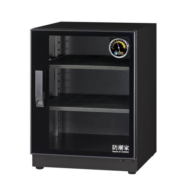 eDry 72L Dry Cabinet FD-70C (100% Made in Taiwan)