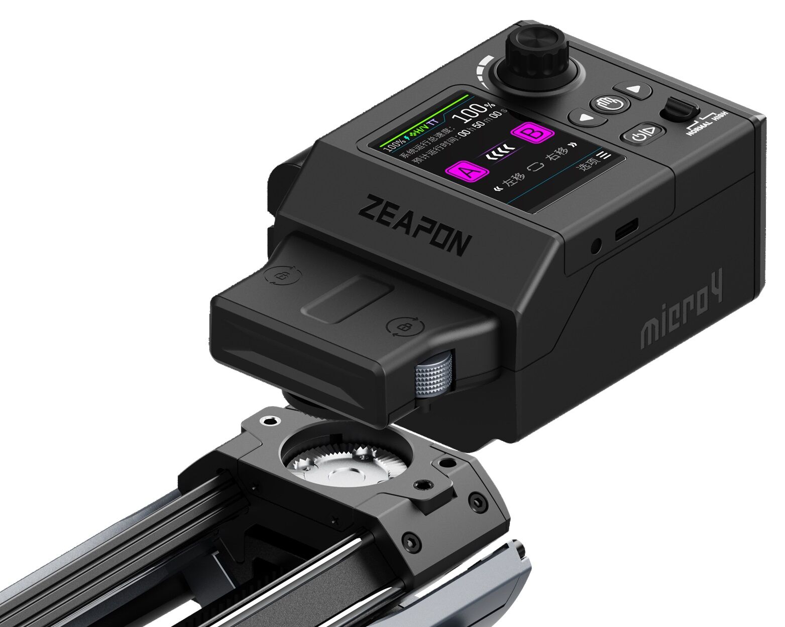 ZEAPON Micro 4 Hi-Speed Brushless Slider Motor